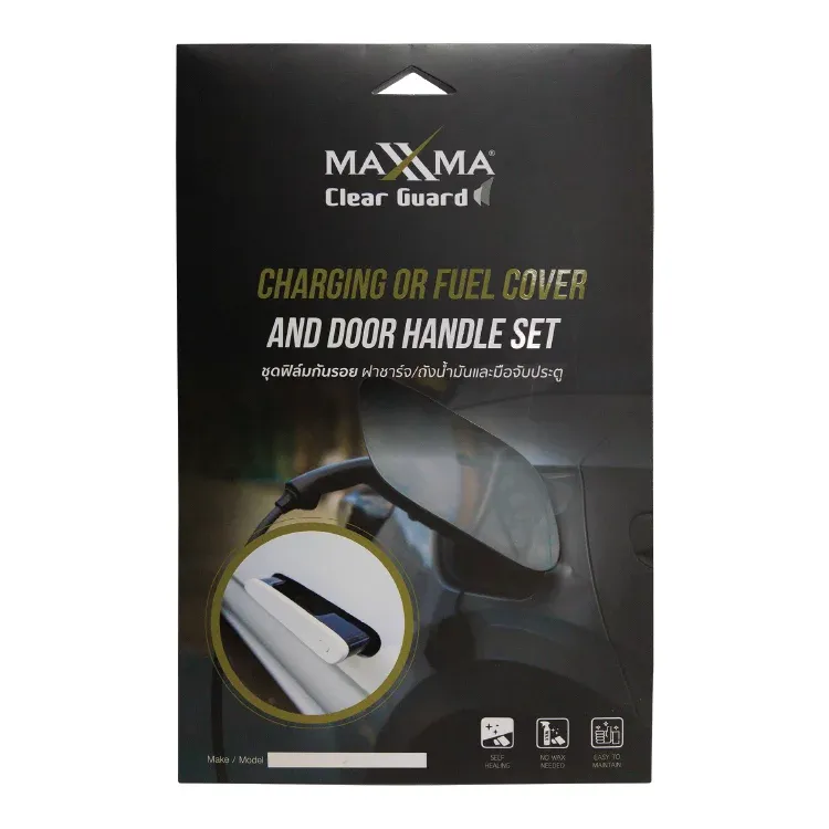 ฟิล์มกันรอยเบ้ามือจับประตู