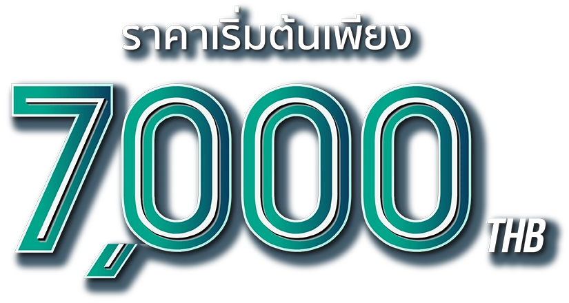 ราคาติดฟิล์มเซรามิค