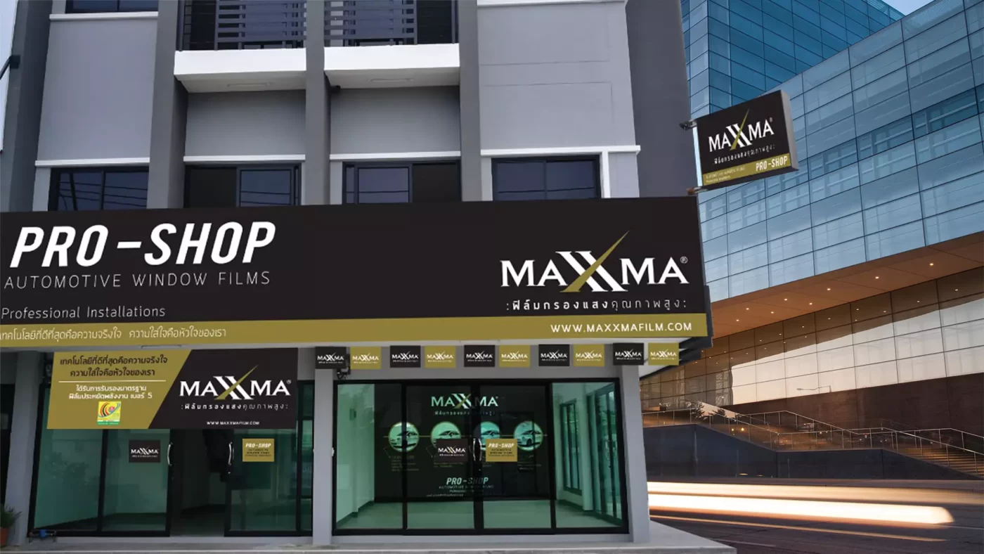 Maxxma film